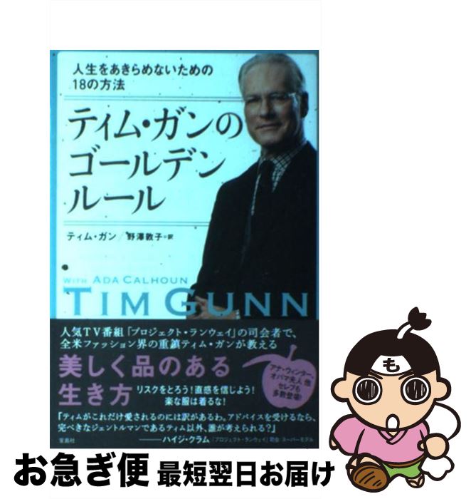 š ƥࡦΥǥ롼 򤢤ʤ18ˡ / ƥࡦ /  [ñ]ڥͥݥȯ