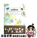 【中古】 ガールズイラストレーションレシピ 15 Illustration Recipes+1 / 蛯原 あきら, 久保田 ミホ, チバ サトコ, mamico...