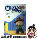 【中古】 リストとゆかいなラウハおばさん 1(謎のきょうはくじょうの巻) / シニッカ ノポラ, ティーナ ノポラ, サミ トイヴォネン, アイノ ハヴカイネン...