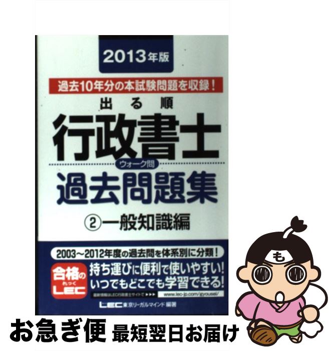 š ФΥ꽸 2013ǯǡ2ʰμԡ / ꡼ޥLEC縦 / ꡼ޥ [ñ]...