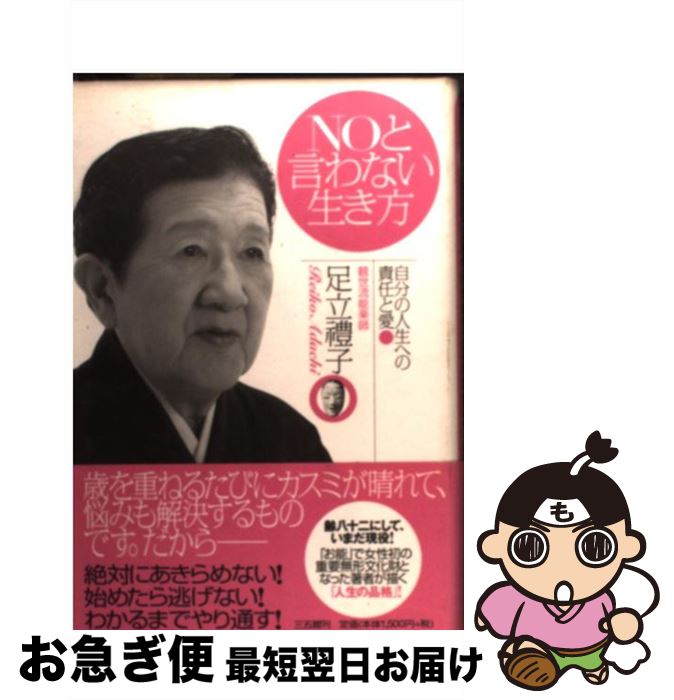 š Noȸʤ ʬοؤǤȰ / ­Ω ˭ / ޴ [ñ]ڥͥݥȯ