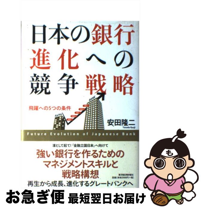 äʤޡޤŹ㤨֡š ܤζԿʲؤζά ؤ5Ĥξ /  δ / ηкѿ [ñ]ڥͥݥȯۡפβǤʤ461ߤˤʤޤ