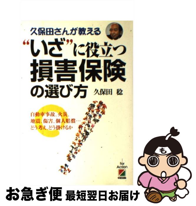 š ȤɤΩ»ݸ Ĥ󤬶 /  ̭ / KADOKAWA(н) [ñ]ڥͥݥȯ