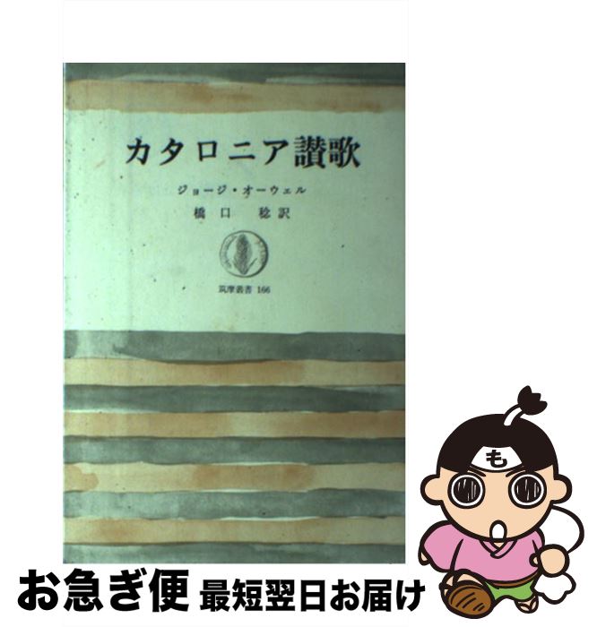 äʤޡޤŹ㤨֡š ˥ / ̭, 硼 / ˼ [ñ]ڥͥݥȯۡפβǤʤ344ߤˤʤޤ