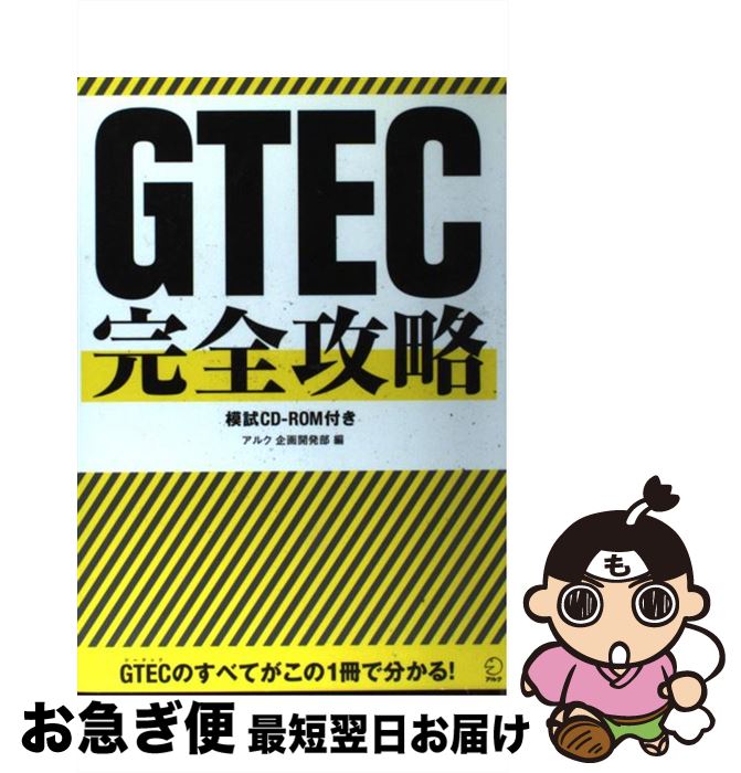 š GTECά ƥȳסϻܳؽˡǼкϴڤ / 륯賫ȯ / 륯 [ñ]ڥͥݥȯ