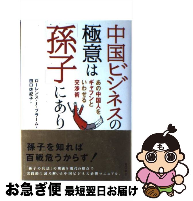 äʤޡޤŹ㤨֡š ӥͥζ˰դϡ¹ҡפˤ ͤ򥮥եȤ碌Ľ / 󥹡J. ֥顼, ĸ  / ֽŹ [ñ]ڥͥݥȯۡפβǤʤ393ߤˤʤޤ