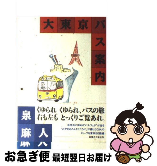 š Хʥɡ /   / ¶Ƿܼ [ñ]ڥͥݥȯ