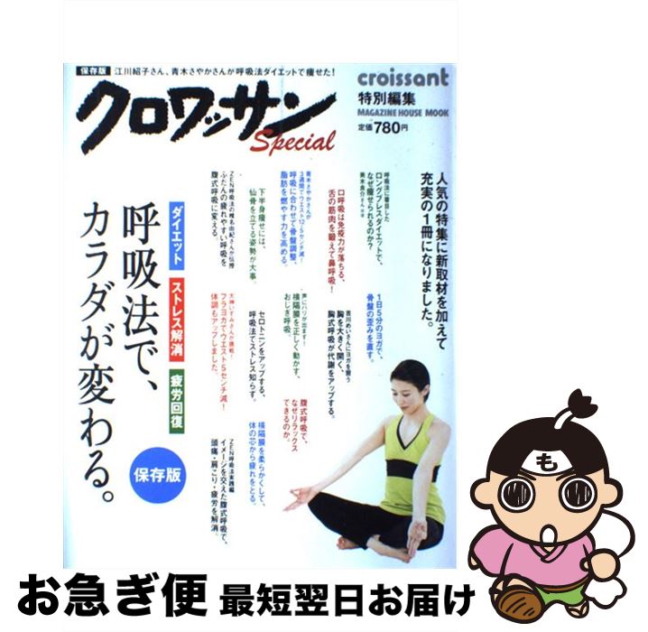 š ƵˡǡѤ롣 åȡȥ쥹áϫ / ޥϥ / ޥϥ [å]ڥͥݥȯ
