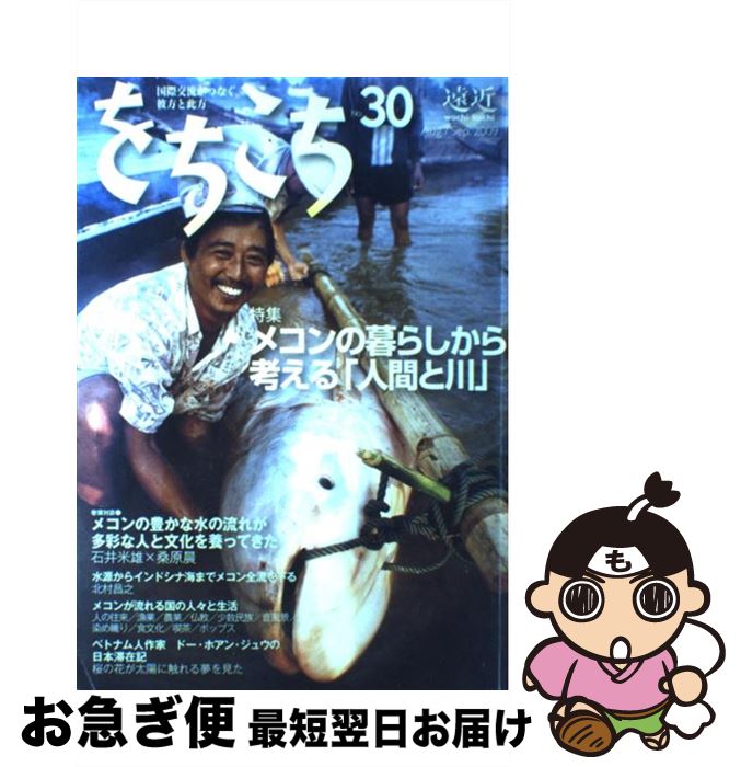 š  ݸήĤʤȺ 30 / Ǽ / Ǽ [ñ]ڥͥݥȯ