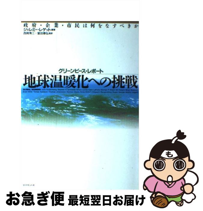 š ϵ岹Ȳؤĩ ꡼ԡݡ / ߡ 쥲å,  ٹ,   / ɼ [ñ]ڥͥݥȯ