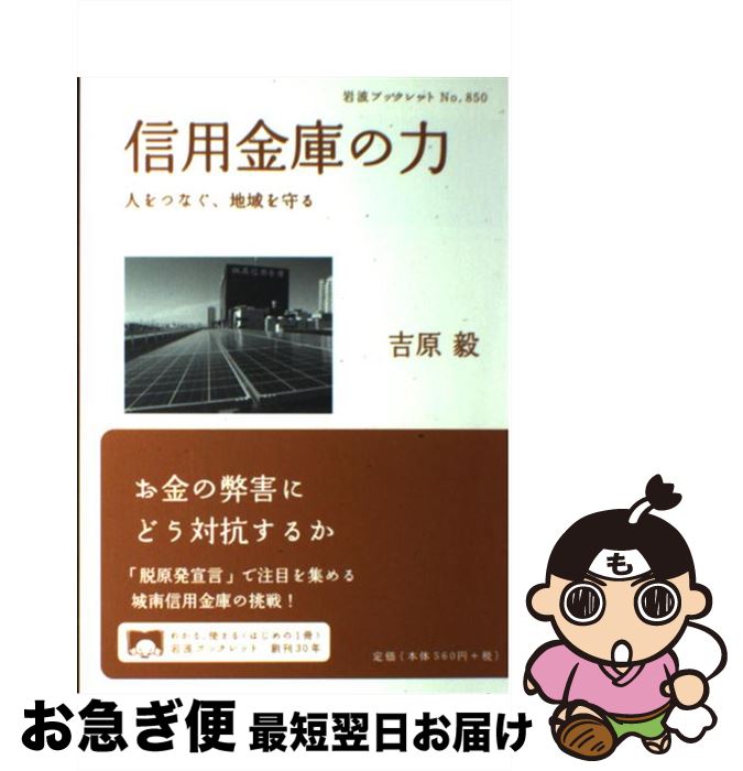 äʤޡޤŹ㤨֡š Ѷˤ ͤĤʤϰ / ȸ  / ȽŹ [ñܡʥեȥС]ڥͥݥȯۡפβǤʤ295ߤˤʤޤ