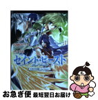 【中古】 セイント・ビースト 天空の失楽園～one　heav / 有栖川 ケイ, あさぎ 桜 / フロンティアワークス [文庫]【ネコポス発送】