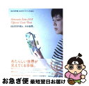 【中古】 ほぼ日手帳公式ガイドブック 2013 / ほぼ日刊イトイ新聞 / マガジンハウス 単行本（ソフトカバー） 【ネコポス発送】