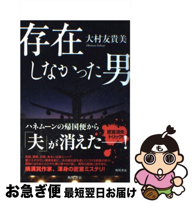 š ¸ߤʤä / ¼ ͧ / Ź(롼ץѥ֥å) [ñ]ڥͥݥȯ