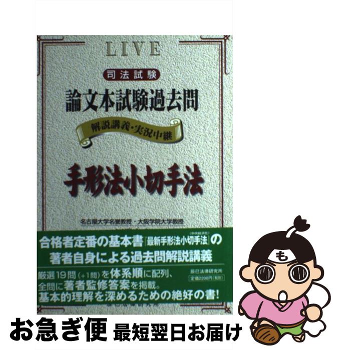 äʤޡޤŹ㤨֡š ˡʸܻ䡡ˡڼˡ /   / äˡΧ [ڡѡХå]ڥͥݥȯۡפβǤʤ794ߤˤʤޤ