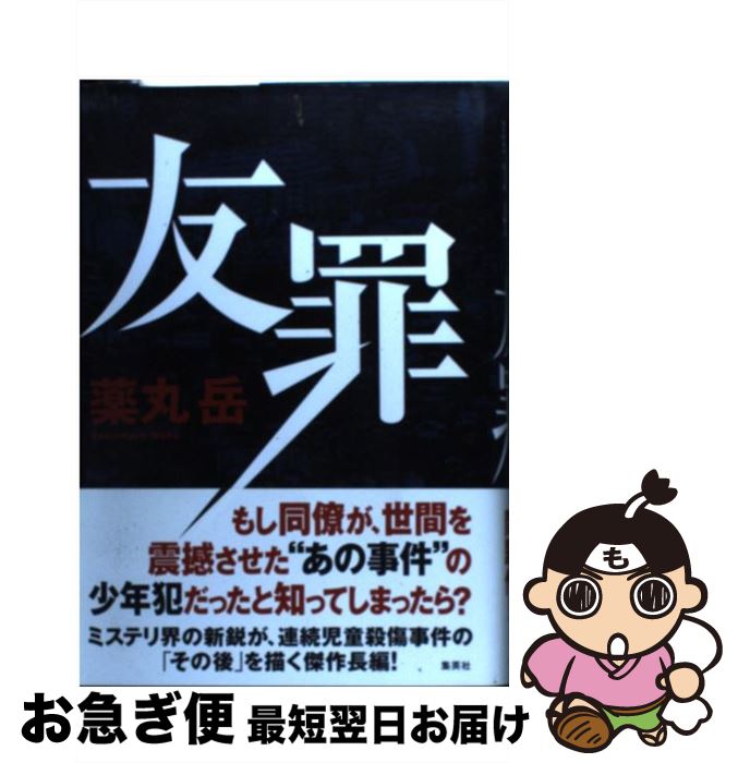 š ͧ /   / Ѽ [ñ]ڥͥݥȯ