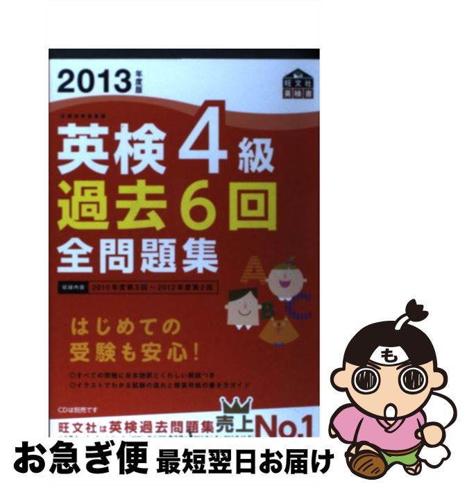 š Ѹ46꽸 ʸʳؾʸ 2013ǯ / ʸ / ʸ [ñ]ڥͥݥȯ