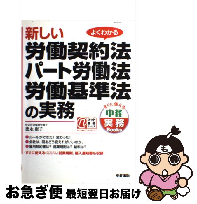 š ϫƯˡѡϫƯˡϫƯˡμ̳ 褯狼 /   / KADOKAWA(н) [ñ]ڥͥݥȯ