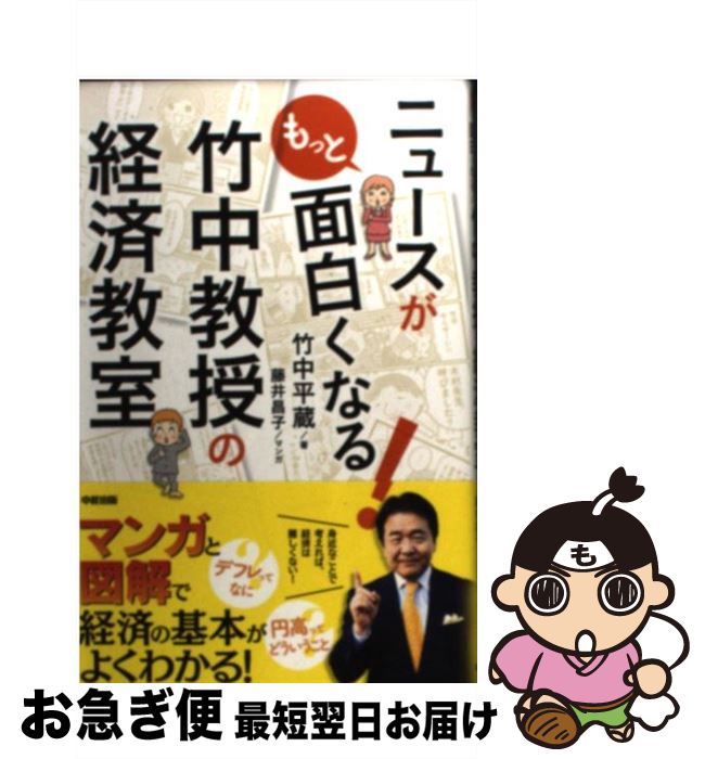 š ˥塼ä򤯤ʤ롪涵ηкѶ /  ʿ¢, ƣ  / KADOKAWA(н) [ñ]ڥͥݥȯ