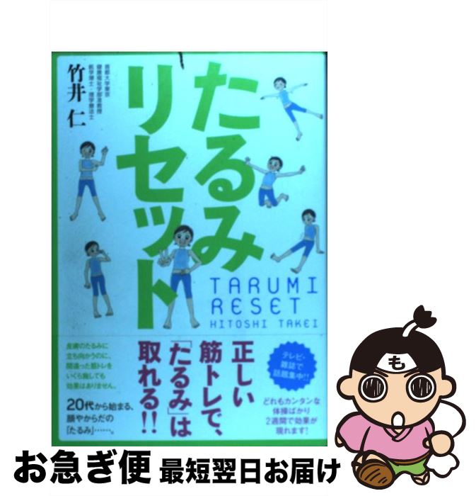 š ߥꥻå / ݰ  / ե塼 [ñ]ڥͥݥȯ