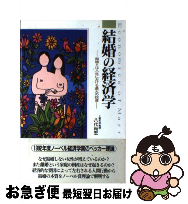 š 뺧ηкѳ 뺧ȤϿˤ / Ȭ  / 󸫽˼ []ڥͥݥȯ