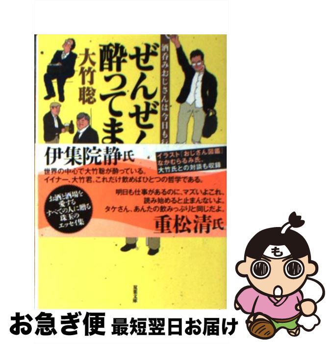 š 󤼤äƤޤ ݤߤϺԤ /   / ռ [ʸ]ڥͥݥȯ