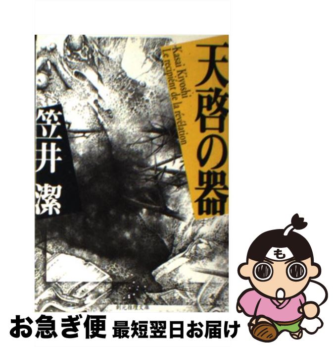 š ŷδ / ް  / ϸ [ʸ]ڥͥݥȯ