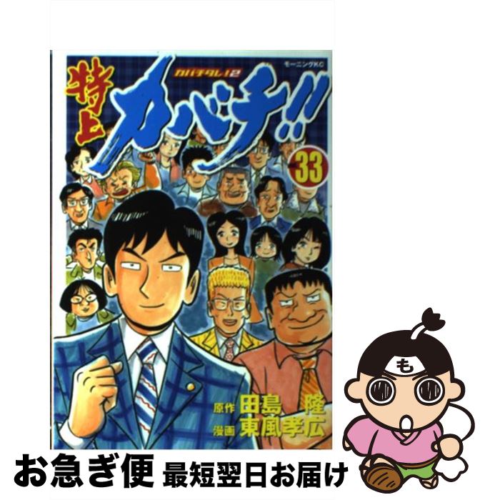 š þ奫Х!! 33 (Х!2) /   / ̼ [ߥå]ڥͥݥȯ