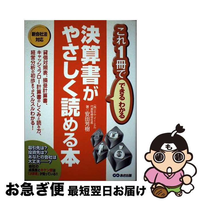 š 軻񤬤䤵ɤ ˡб /  ˧ /  [ñ]ڥͥݥȯ