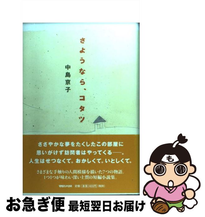 š 褦ʤ顢 /   / ޥϥ [ñ]ڥͥݥȯ