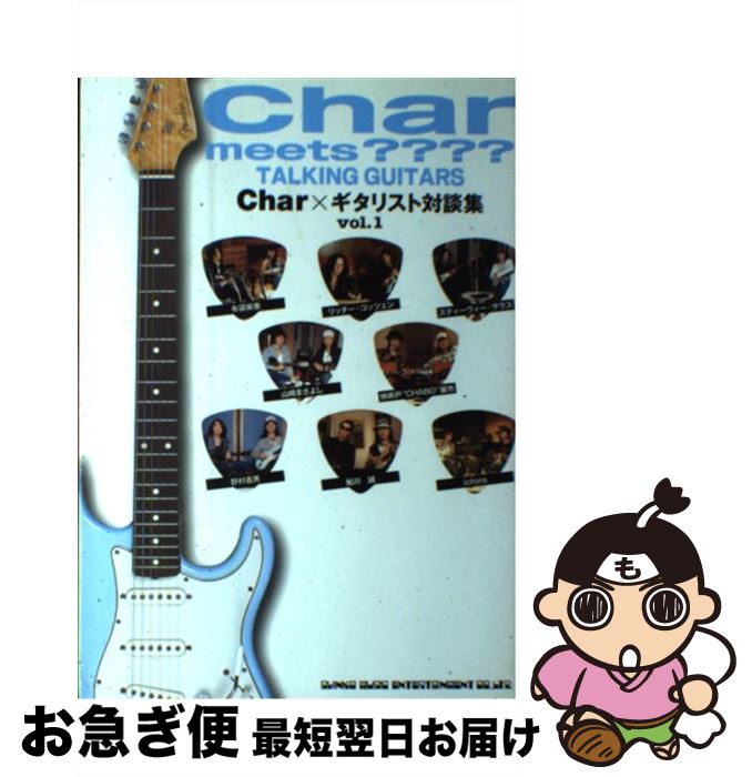äʤޡޤŹ㤨֡š Charmeetstalkingguitars Charߥꥹ̽ vol1 / 󥳡ߥ塼å / 󥳡ߥ塼 [ñ]ڥͥݥȯۡפβǤʤ1,455ߤˤʤޤ