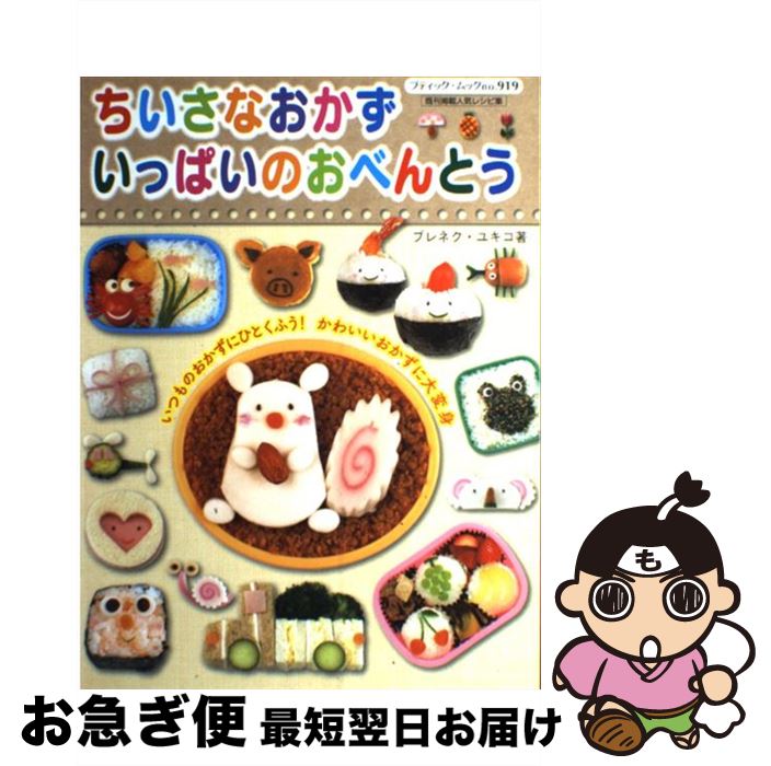 š ʤäѤΤ٤Ȥ / ֥ͥ 業 / ֥ƥå [å]ڥͥݥȯ