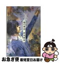 【中古】 惡の華 8 / 押見 修造 / 講談社 [コミック]【ネコポス発送】