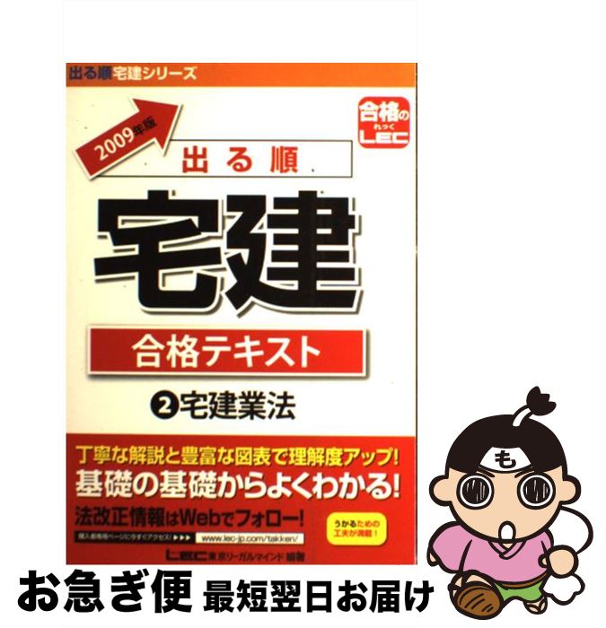 š Фʥƥ 2009ǯǡ2 / ꡼ޥ LEC縦  / ꡼ޥ [ñ]ڥͥݥȯ