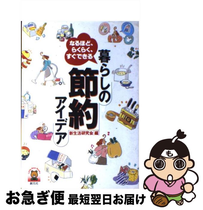 š 餷󥢥ǥ ʤۤɡ餯餯Ǥ / 踦 / ϸ [ñ]ڥͥݥȯ