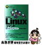 【中古】 Linuxコマンドポケットリファレンス 改訂新版 / 沓名 亮典, 平山 智恵 / 技術評論社 [単行本（ソフトカバー）]【ネコポス発送】