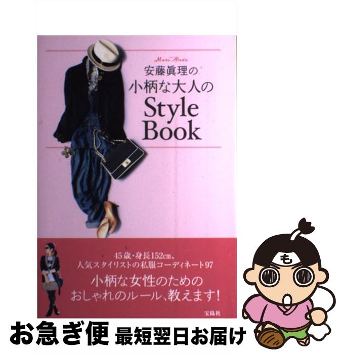 š ƣξͤStyleBook / ƣ  /  [ñ]ڥͥݥȯ