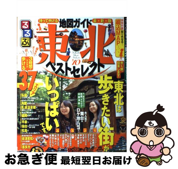 š ̥٥ȥ쥯 10 / ƥӥѥ֥å / ƥӥѥ֥å [å]ڥͥݥȯ