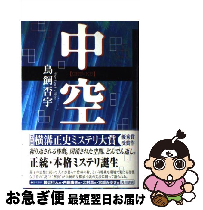 š  / Ļ ݱ / KADOKAWA [ñ]ڥͥݥȯ