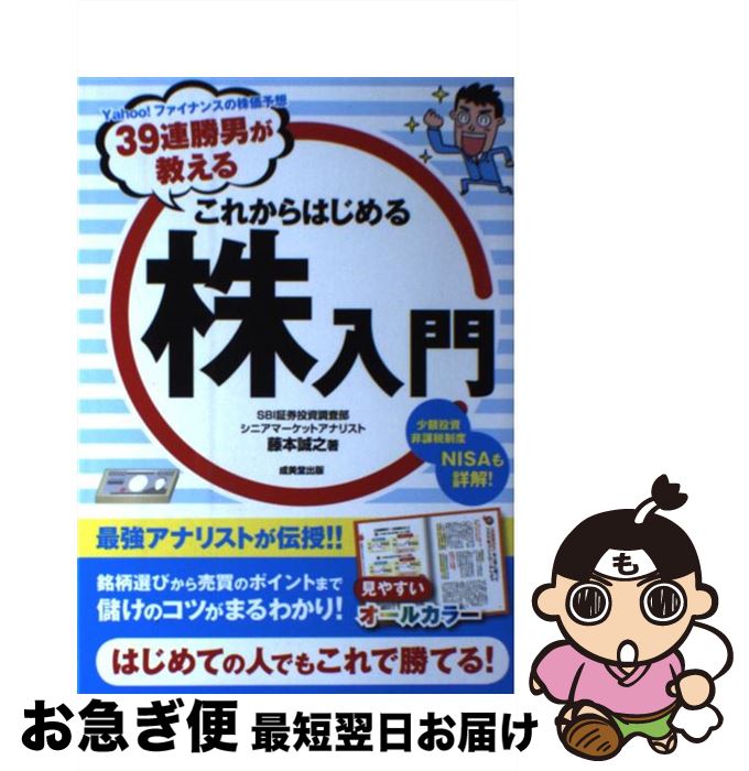 š 39Ϣˤ뤳줫Ϥ / ƣ Ƿ / Ʋ [ñܡʥեȥС]ڥͥݥȯ