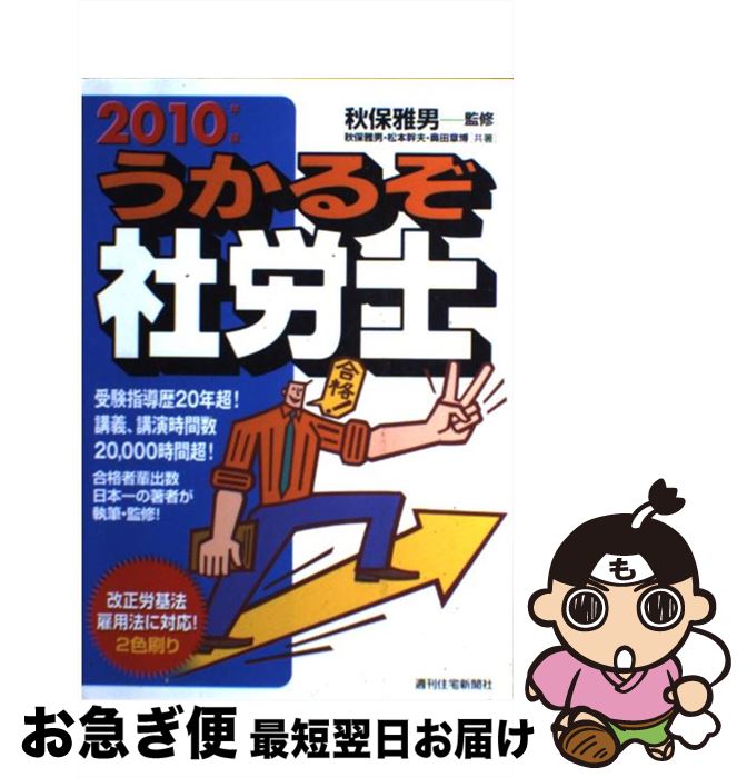 š 뤾ϫ 2010ǯ /  ,  ,   / ʹ [ñܡʥեȥС]ڥͥݥȯ