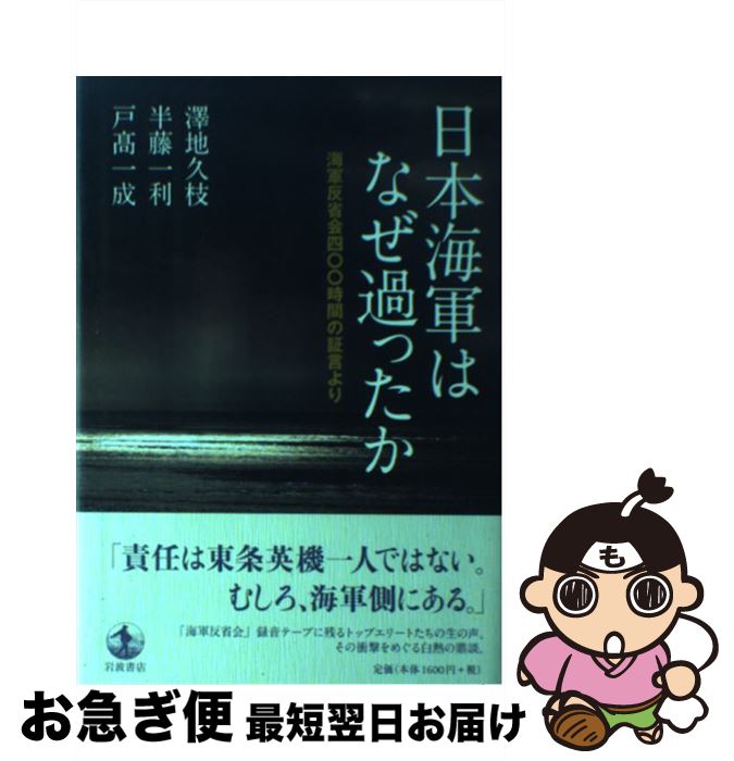 äʤޡޤŹ㤨֡š ܳϤʤä ȿʲ֤͡ξڸ / ߷ ׻, Ⱦƣ , ͹  / ȽŹ [ñ]ڥͥݥȯۡפβǤʤ259ߤˤʤޤ