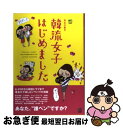 著者：長谷川 聖子出版社：エイ出版社サイズ：単行本（ソフトカバー）ISBN-10：4777923150ISBN-13：9784777923151■通常24時間以内に出荷可能です。■ネコポスで送料は1～3点で298円、4点で328円。5点以上で600円からとなります。※2,500円以上の購入で送料無料。※多数ご購入頂いた場合は、宅配便での発送になる場合があります。■ただいま、オリジナルカレンダーをプレゼントしております。■送料無料の「もったいない本舗本店」もご利用ください。メール便送料無料です。■まとめ買いの方は「もったいない本舗　おまとめ店」がお買い得です。■中古品ではございますが、良好なコンディションです。決済はクレジットカード等、各種決済方法がご利用可能です。■万が一品質に不備が有った場合は、返金対応。■クリーニング済み。■商品画像に「帯」が付いているものがありますが、中古品のため、実際の商品には付いていない場合がございます。■商品状態の表記につきまして・非常に良い：　　使用されてはいますが、　　非常にきれいな状態です。　　書き込みや線引きはありません。・良い：　　比較的綺麗な状態の商品です。　　ページやカバーに欠品はありません。　　文章を読むのに支障はありません。・可：　　文章が問題なく読める状態の商品です。　　マーカーやペンで書込があることがあります。　　商品の痛みがある場合があります。