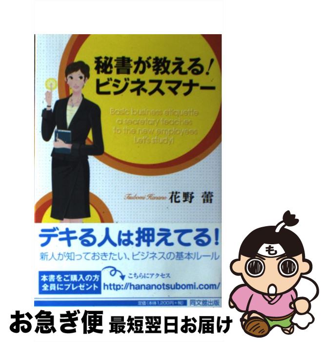 š 񤬶롪ӥͥޥʡ /   / Ʊʸܽ [ñ]ڥͥݥȯ