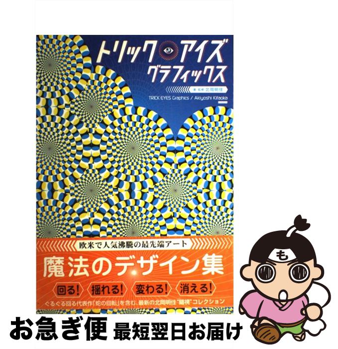 š ȥåեå / ̲  / 󥼥 [ñܡʥեȥС]ڥͥݥȯ