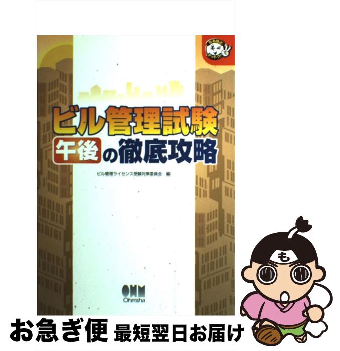 š ӥŰ칶ά / ӥ饤󥹼кѰ /  [ñ]ڥͥݥȯ