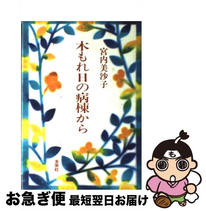 š ڤ狼 /   / ̤ [ñ]ڥͥݥȯ