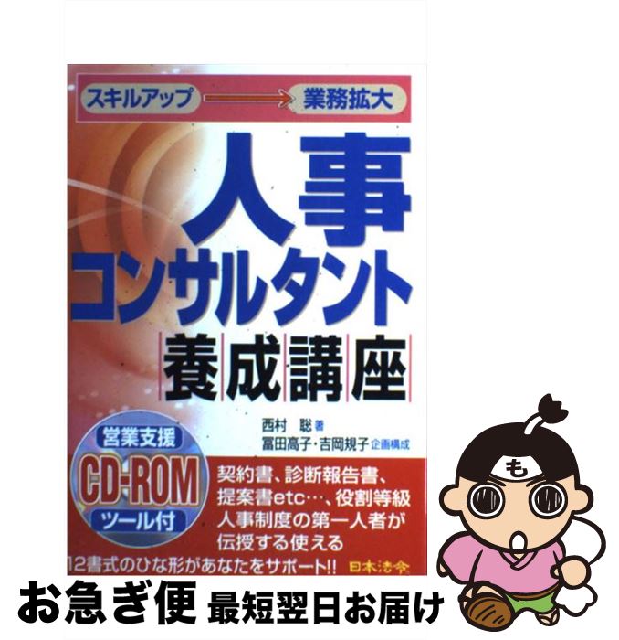 š ͻ󥵥륿ֺ 륢åע̳ / ¼  / ˡ [ñ]ڥͥݥȯ