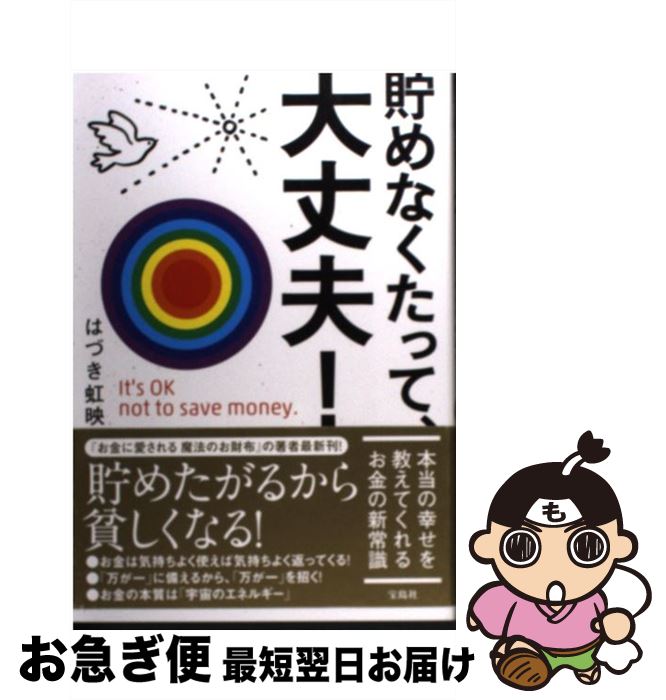 š ʤäơס / ϤŤ  /  [ñ]ڥͥݥȯ