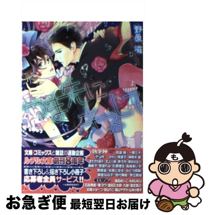 š Ĥ˥ /  ,   / ߼˥ߥå [ʸ]ڥͥݥȯ